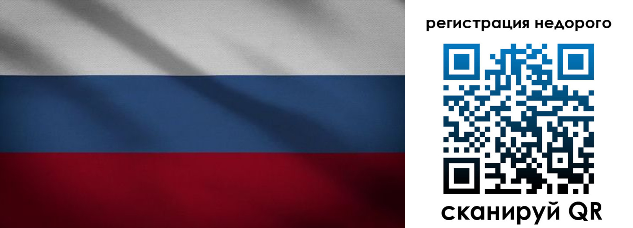 временная прописка в Воронежской области
