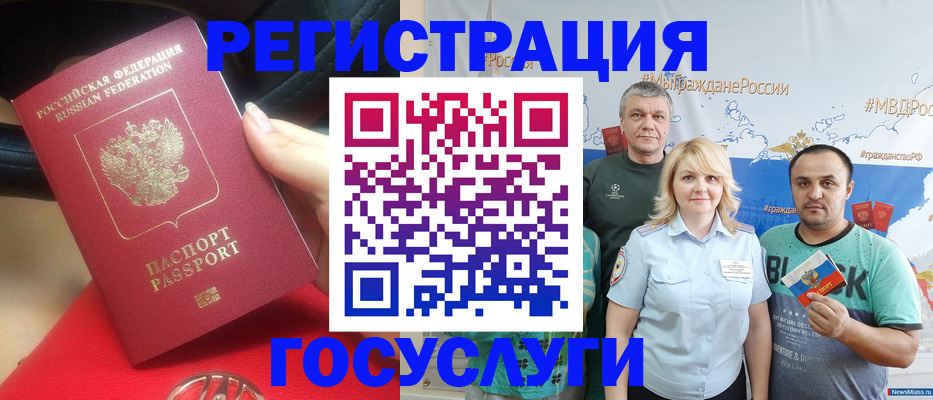 регистрация для школы в Воронежской области