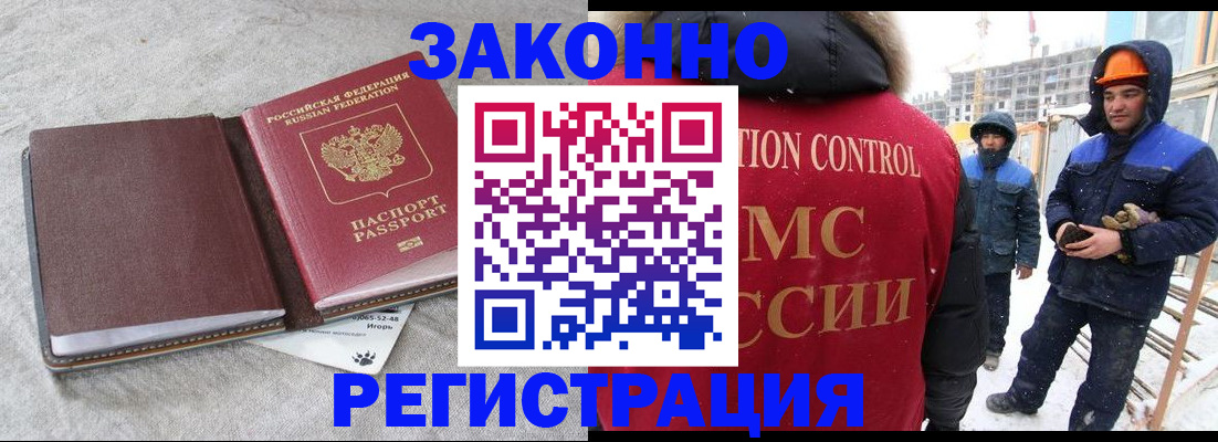 временная регистрация госуслуги в Воронежской области
